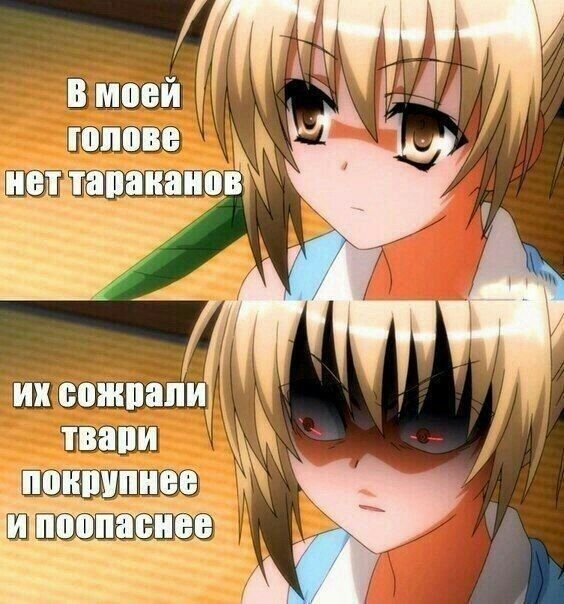 Смешные аниме персонажи