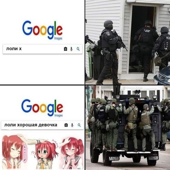 Мемы про ФСБ И аниме