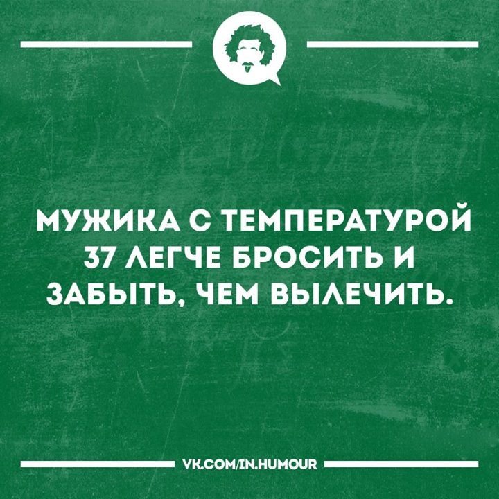 Поскольку всем не угодишь