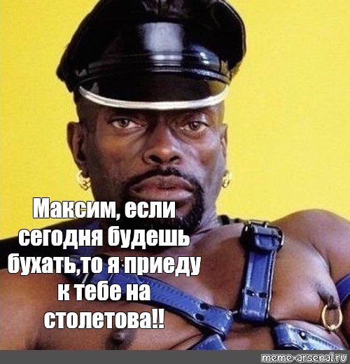 Бен Ганн черный Властелин