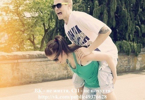 Девушка на плече у парня