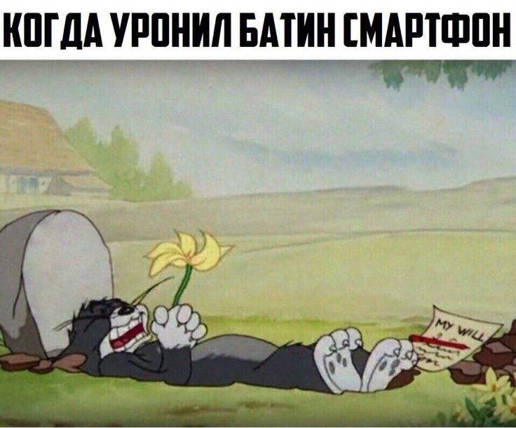 Мемы про температуру 37 у мужчин