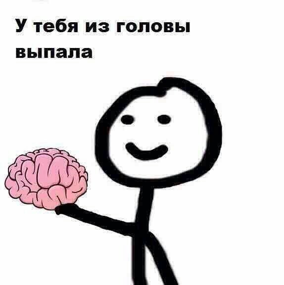 Человек показывает