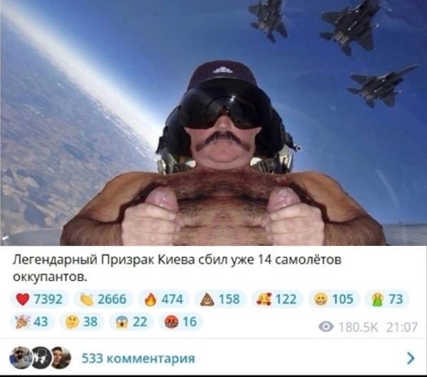 Мемы про пилотов