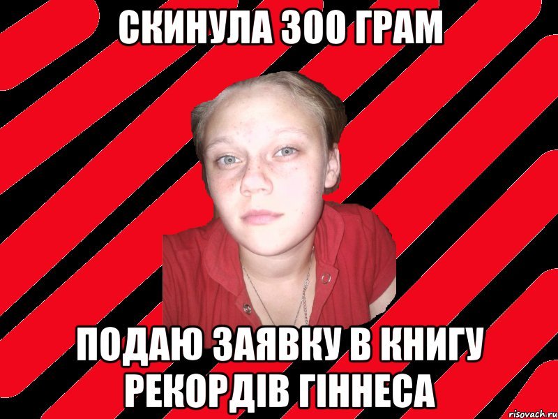 Парень кидает 300 рублей Мем