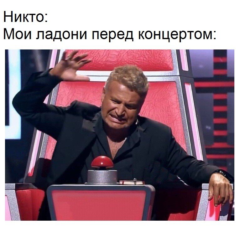 Агутин кнопка Мем