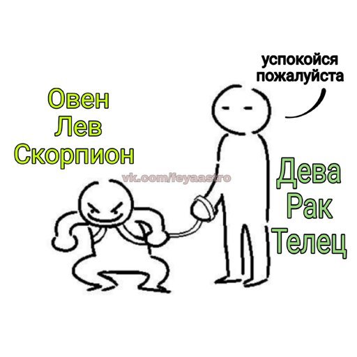 Человечки держат на поводке