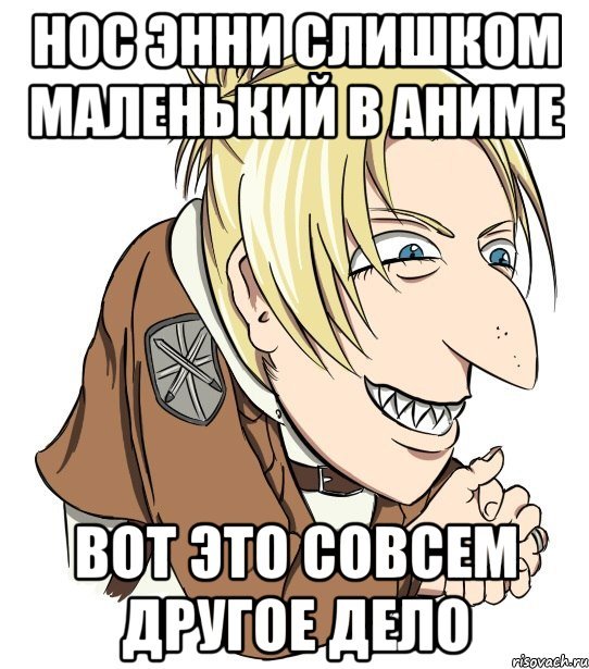 Мемы про нос