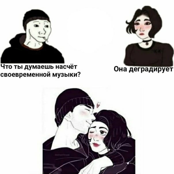 Девушка ДУМЕР