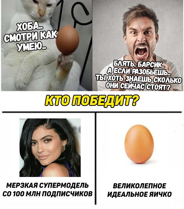 Девушка с яйцами