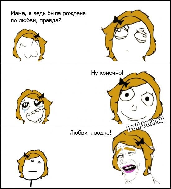 Смешные комиксы