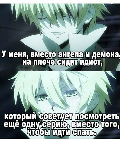 Аниме цитаты