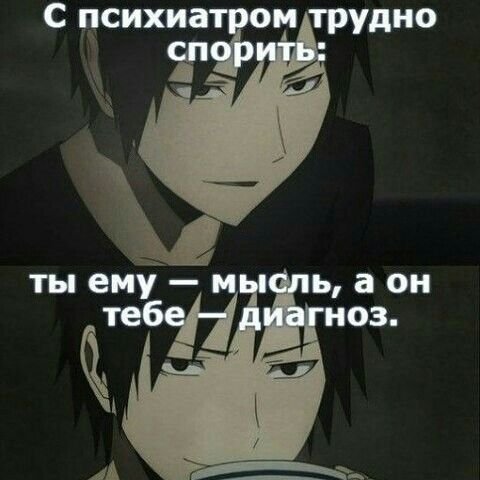 Фразы из аниме