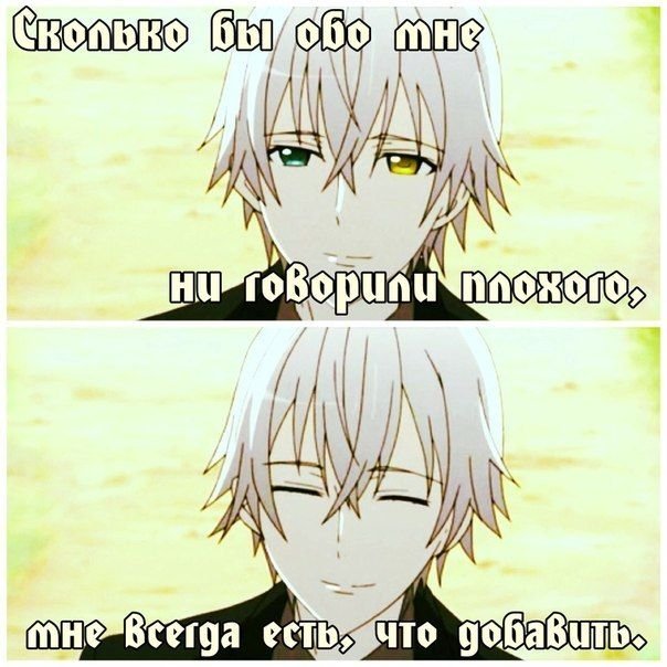 Смешные аниме