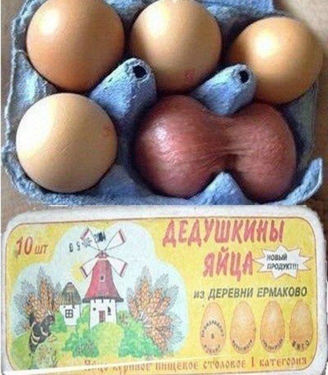 Веселые яйца на Пасху
