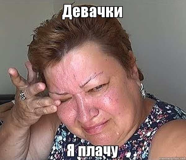 Девочки простите я снова