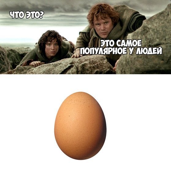 Про яйца парня