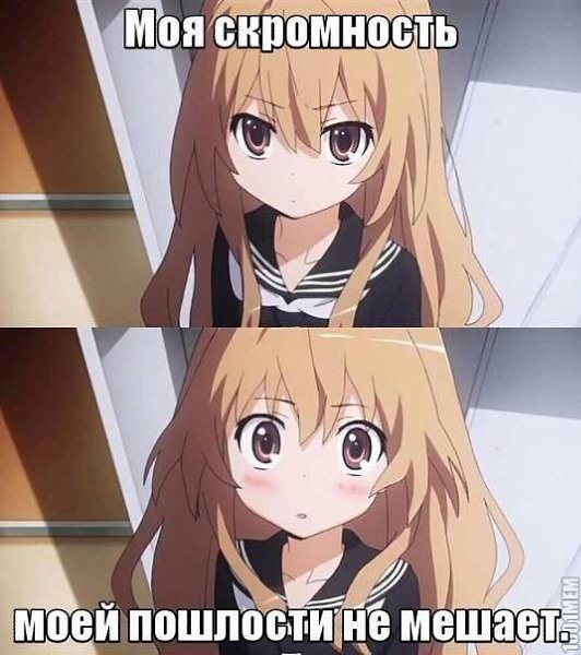 Аниме надпись