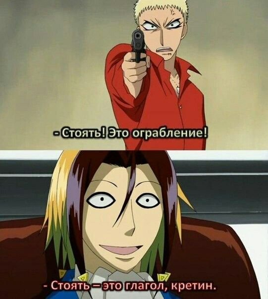 Рабочие аниме