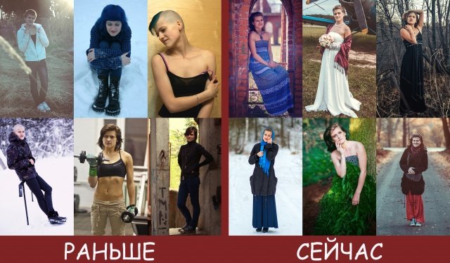 Девушки раньше и сейчас сравнение