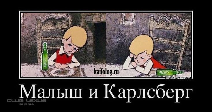 Карлсон Мем