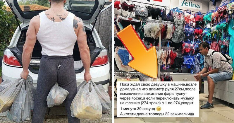 Мужик несет пакеты