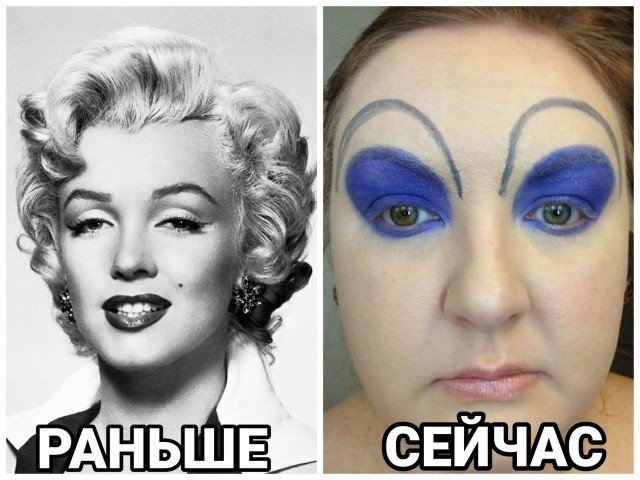Стандарты красоты сейчас и раньше Мем