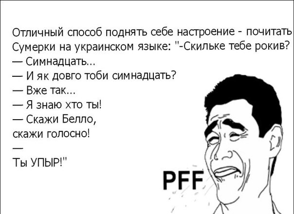 Мемы для поднятия настроения девушке