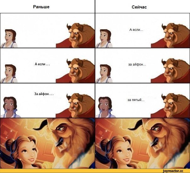 Мемы про раньше и сейчас