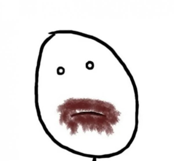 А почему рот в