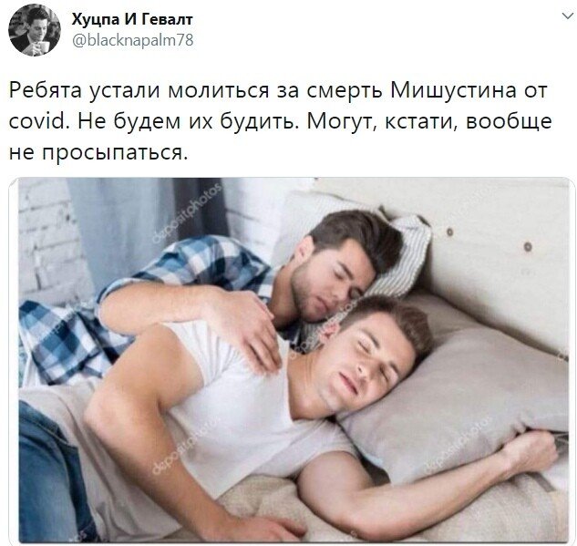 Всю ночь стукались яичками и устали