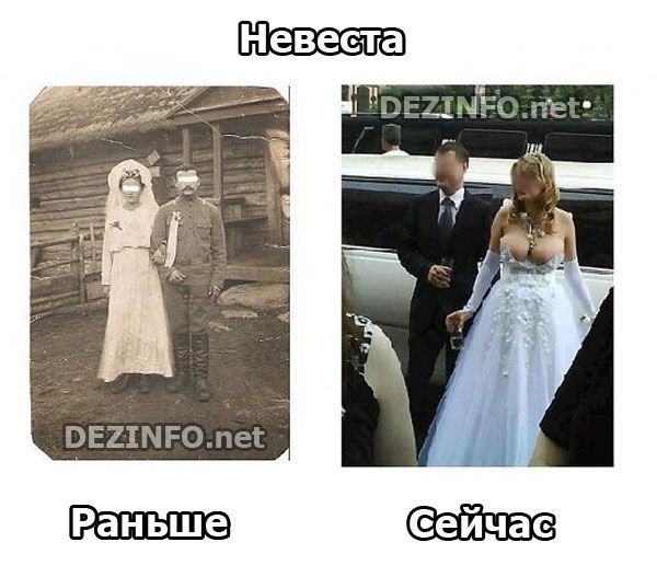 Приколы раньше и сейчас