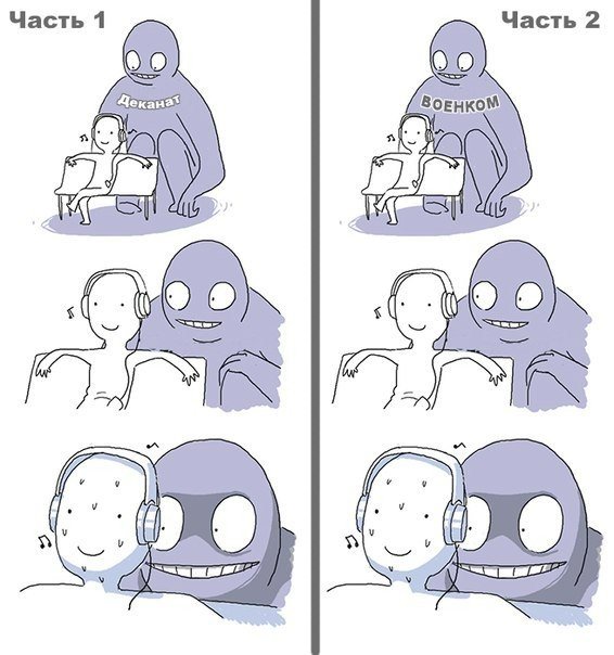 Дышит в спину