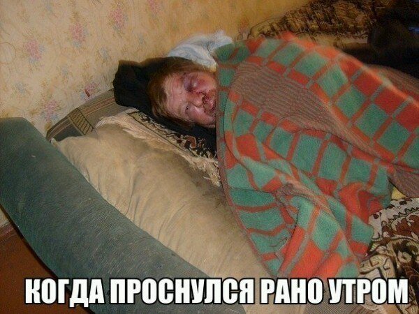 Спящий мужик проснулся