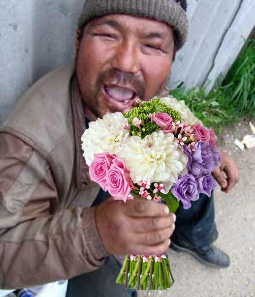 Бомж с цветами