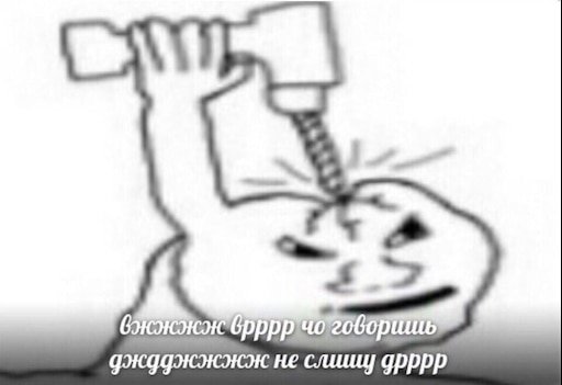 Чел сверлит себе голову