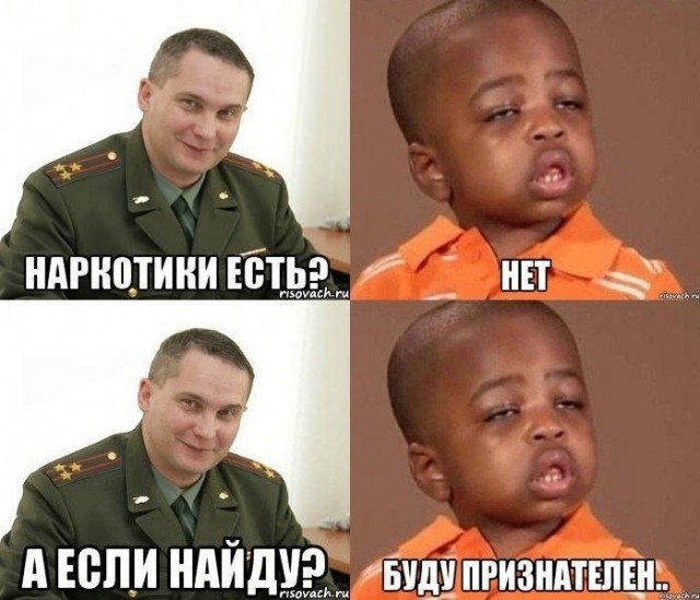 Мемы про наркоманов
