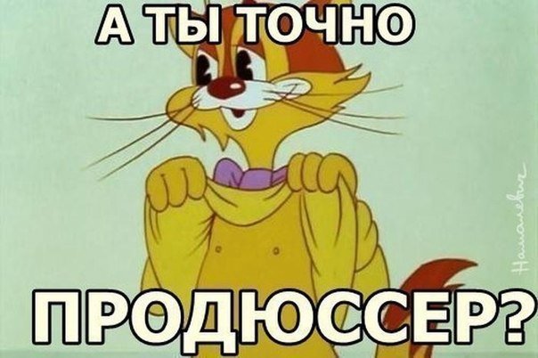 Кот Леопольд мемы