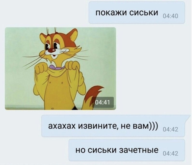 Леопольд показывает грудь