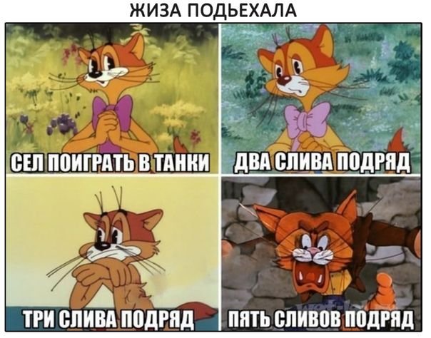 Леопольд мемы