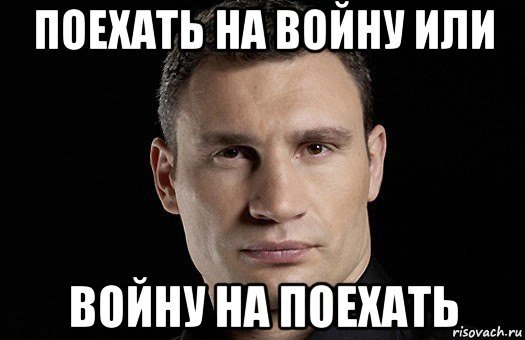 Мемы про уехавших