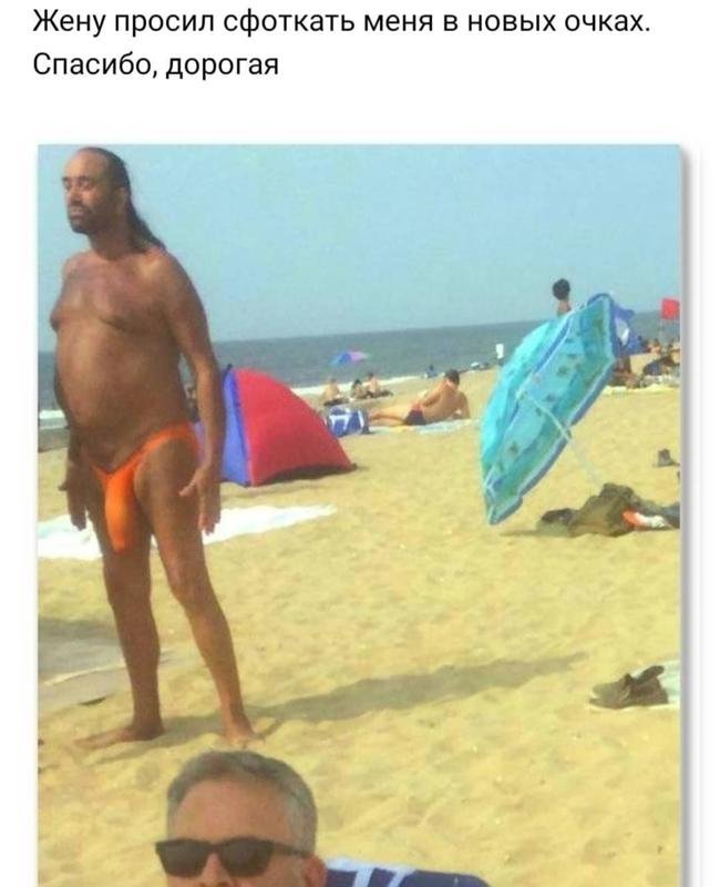 Висит груша нельзя скушать с мужиком