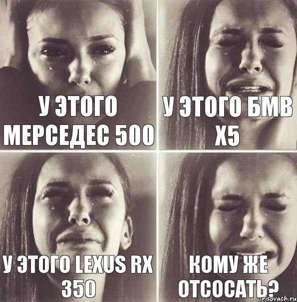 Она мне не пишет