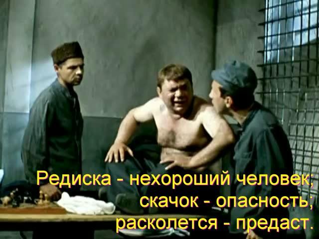 Нехороший человек