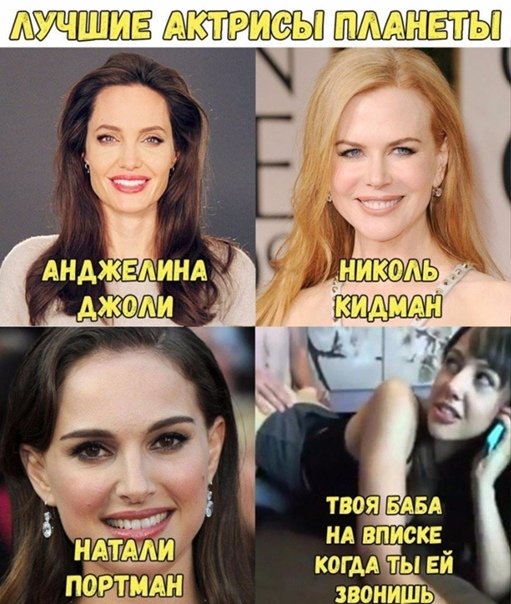 Мемы про современных девушек