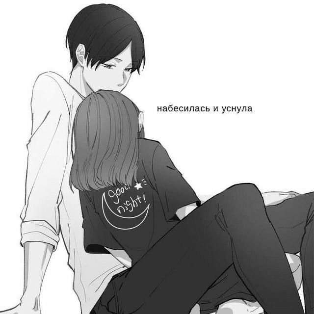 Милые парочки аниме