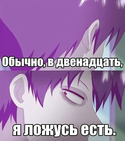 Аниме приколы картинки