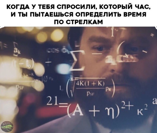 Мем вычисления