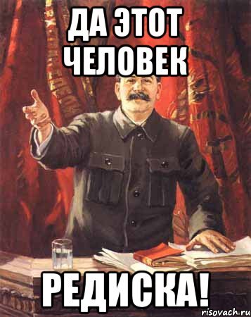 Вай вай вай