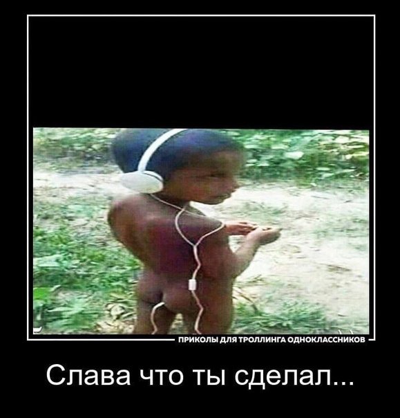 Мем Верни маме карточку